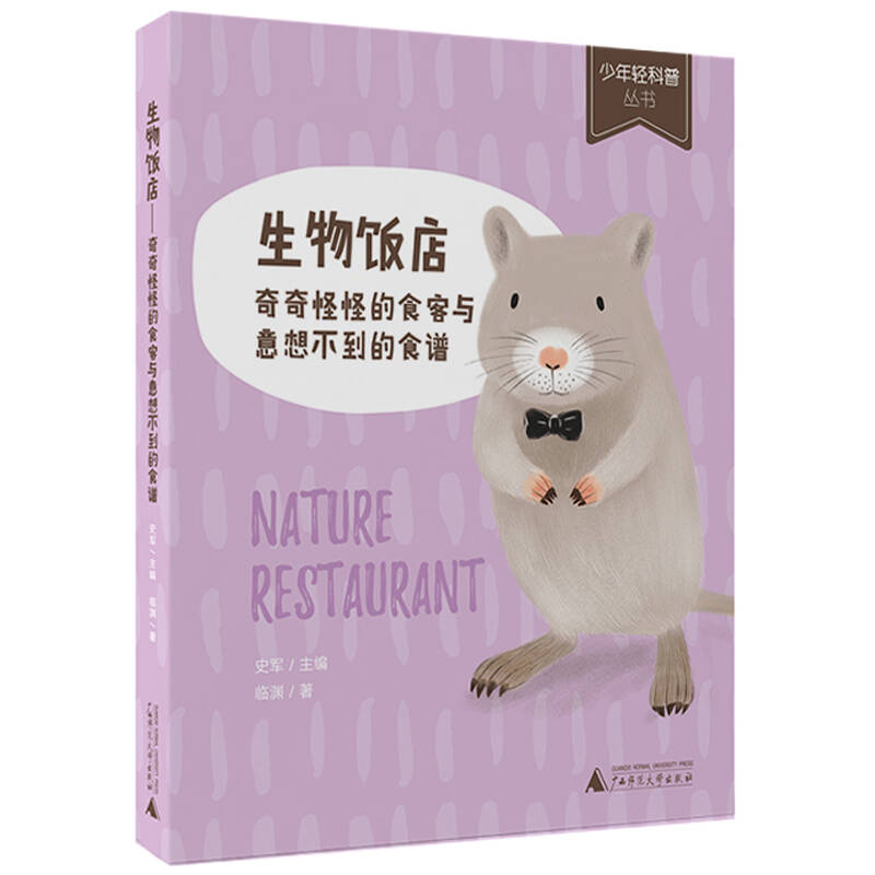 熊猫体育首页